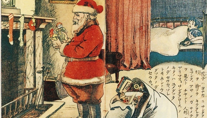 La verdadera historia de Papá Noel