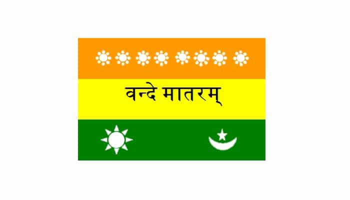 Bandera de Calcuta